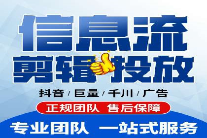 信息流代运营案例：精准定位目标用户